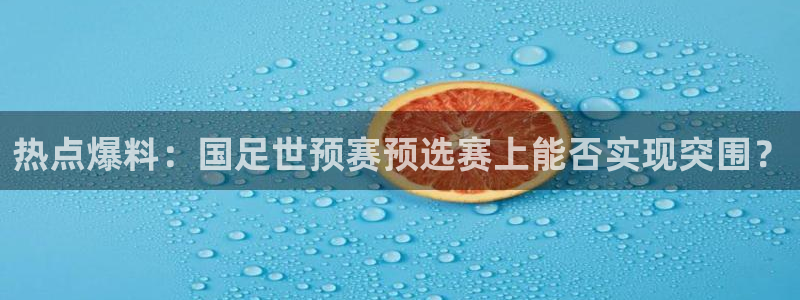 “tttzzz668.su黑料不打烊：热点